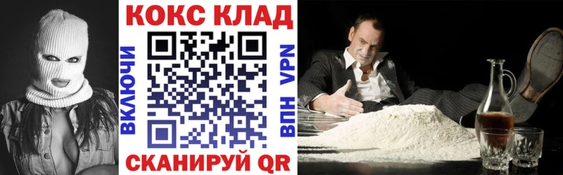 Где купить наркоту Темников СК Экстази Мефедрон Гашиш Канабис