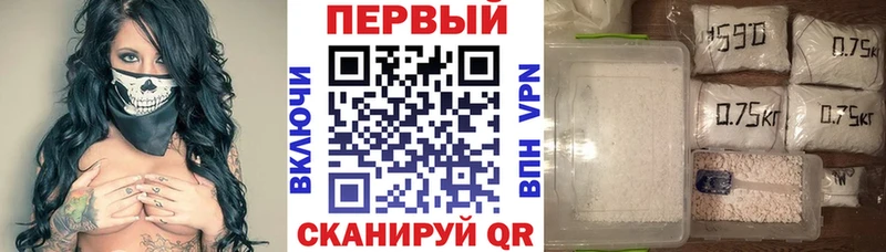 Amphetamine Розовый  Темников 