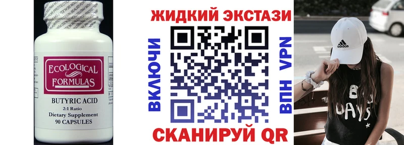 купить наркотики цена  Темников  МЕГА онион  БУТИРАТ 1.4BDO 