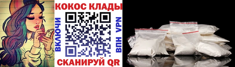 Cocaine 99%  как найти закладки  mega как зайти  darknet состав  Темников 
