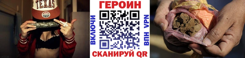 ГЕРОИН VHQ  Темников 