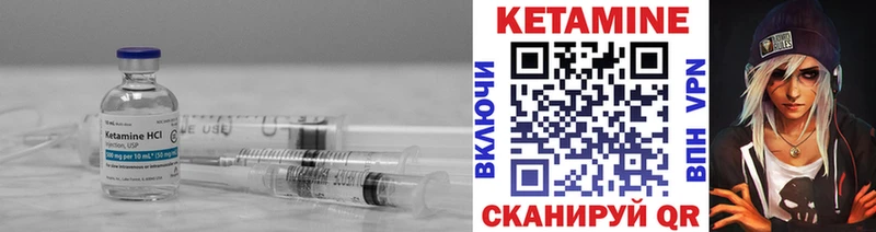 OMG как войти  Темников  КЕТАМИН VHQ 