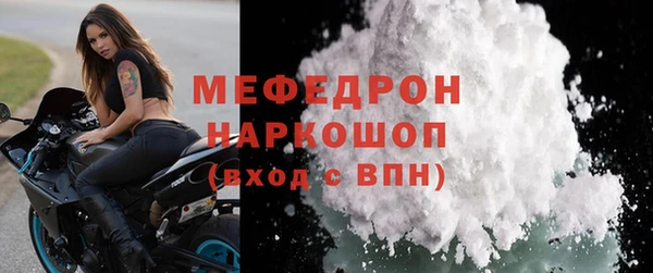 кокаин VHQ Гусь-Хрустальный