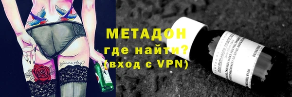гидра Гусев