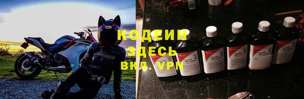 МДПВ Гусиноозёрск