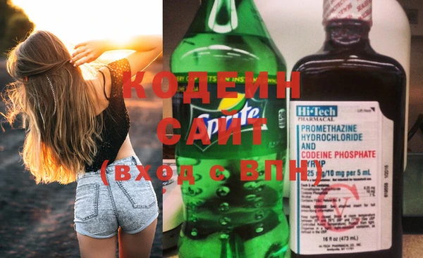 кокаин VHQ Гусь-Хрустальный
