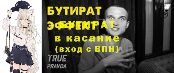 MESCALINE Усмань