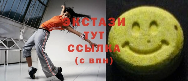 кокаин VHQ Гусь-Хрустальный