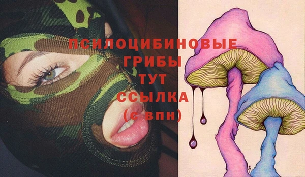 кокаин VHQ Гусь-Хрустальный