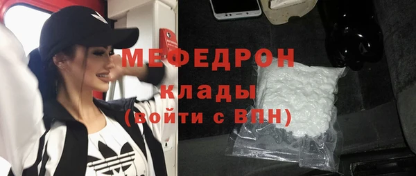 гидра Гусев