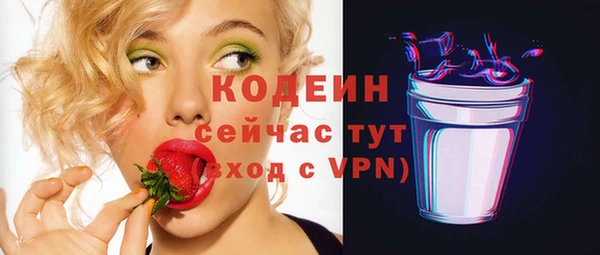 мяу мяу мука Иноземцево
