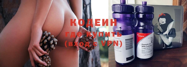 кокаин VHQ Гусь-Хрустальный