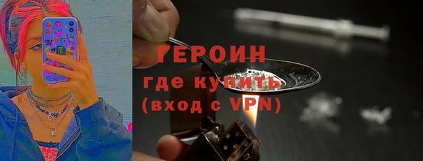 МДПВ Гусиноозёрск