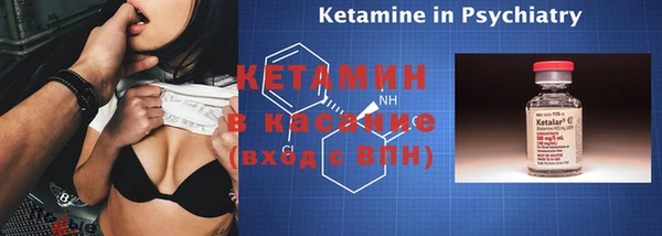 МДПВ Гусиноозёрск