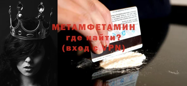 кристаллы Александровское