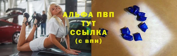 МДПВ Гусиноозёрск