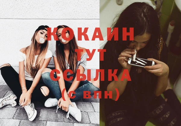 МДПВ Гусиноозёрск