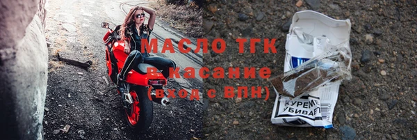кокаин VHQ Гусь-Хрустальный