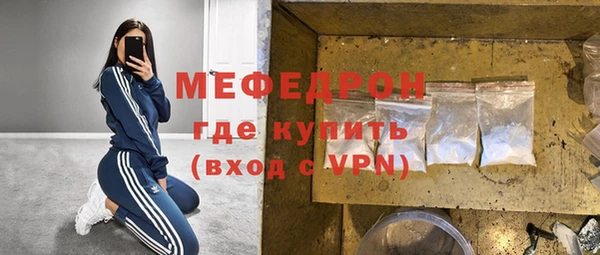 кокаин VHQ Гусь-Хрустальный