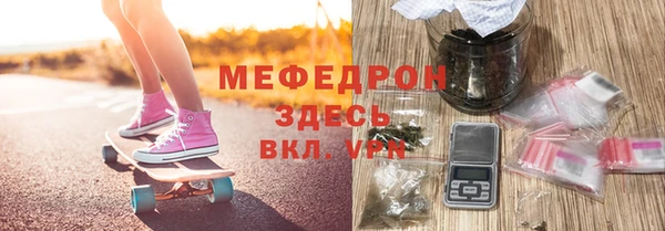 МДПВ Гусиноозёрск