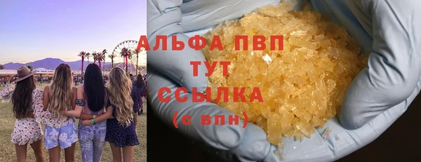 кокаин VHQ Гусь-Хрустальный