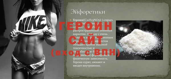 МДПВ Гусиноозёрск