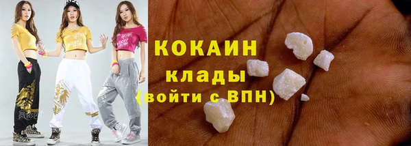 кокаин VHQ Гусь-Хрустальный