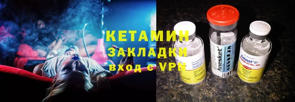 МДПВ Гусиноозёрск