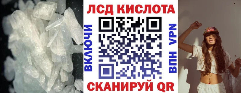 дарнет шоп  Темников  LSD-25 экстази кислота 