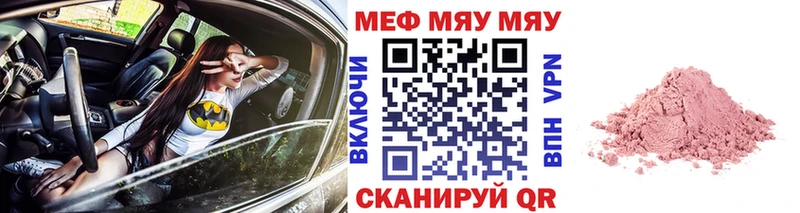 МЕФ 4 MMC  Темников 
