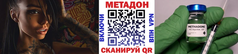 МЕТАДОН белоснежный  Темников 