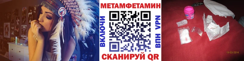 где купить   Темников  МЕТАМФЕТАМИН пудра 