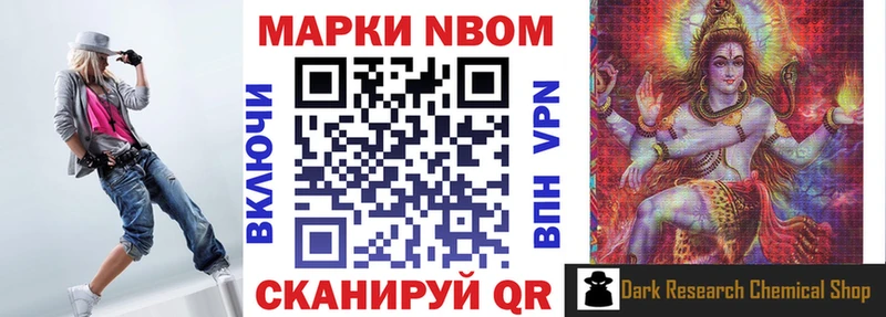 Марки N-bome 1500мкг  kraken вход  Темников  дарнет шоп 